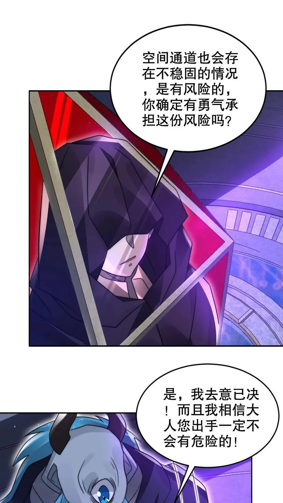 第224话 杀神之法25