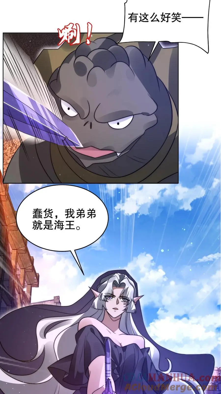 第198话 屠杀18