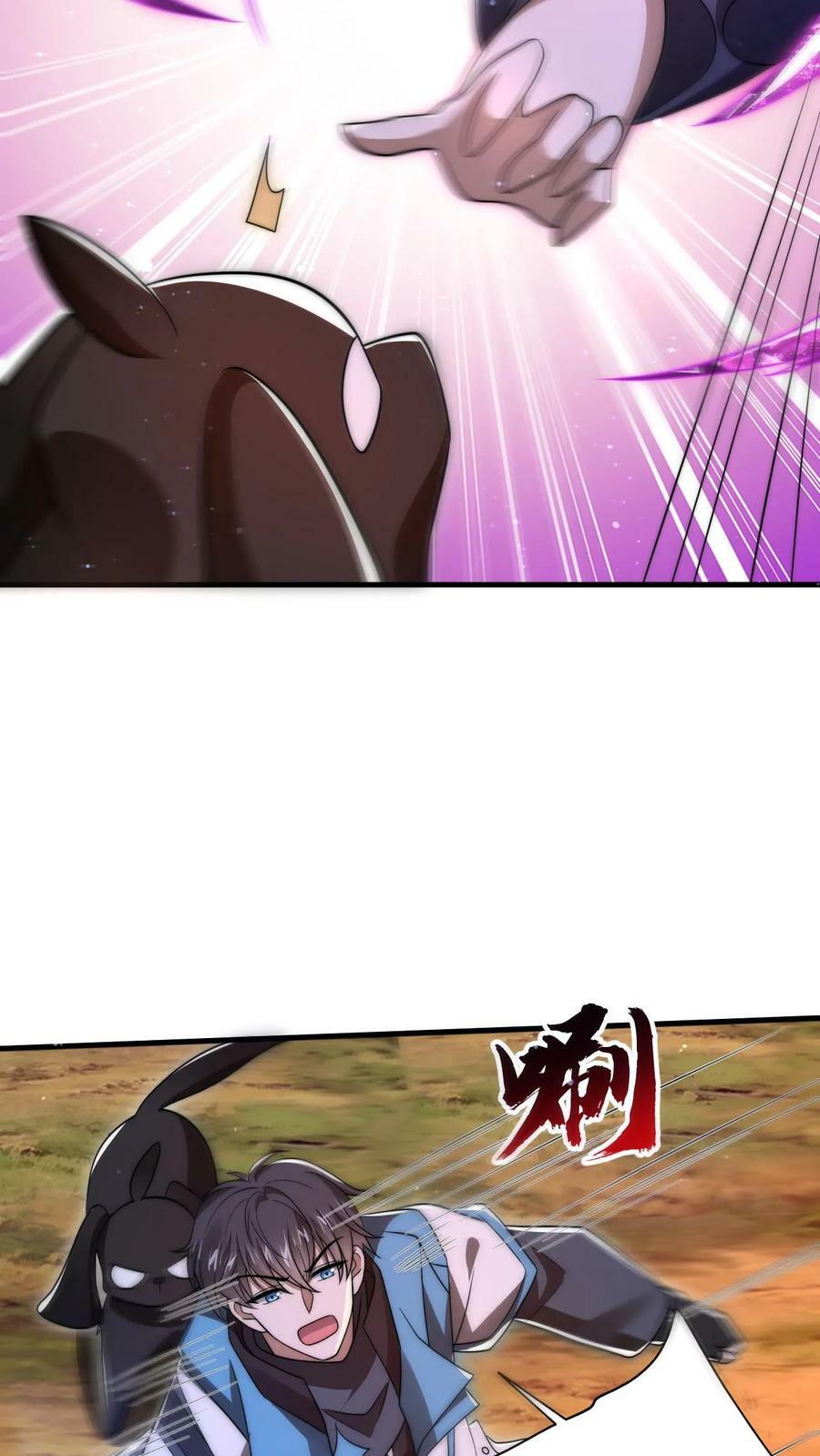 第110话 法王要挂了？23