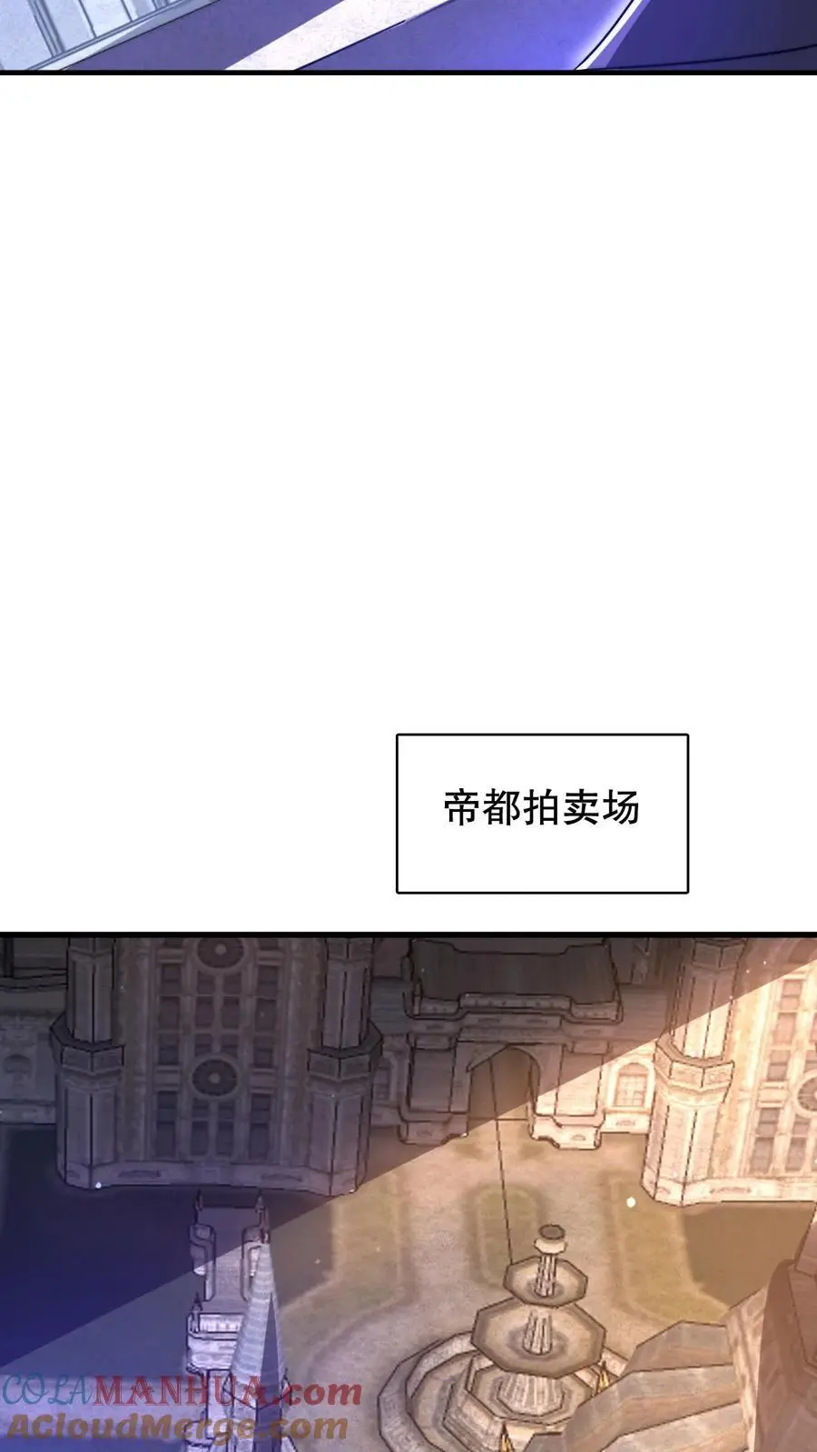 第278话 我全都想要14