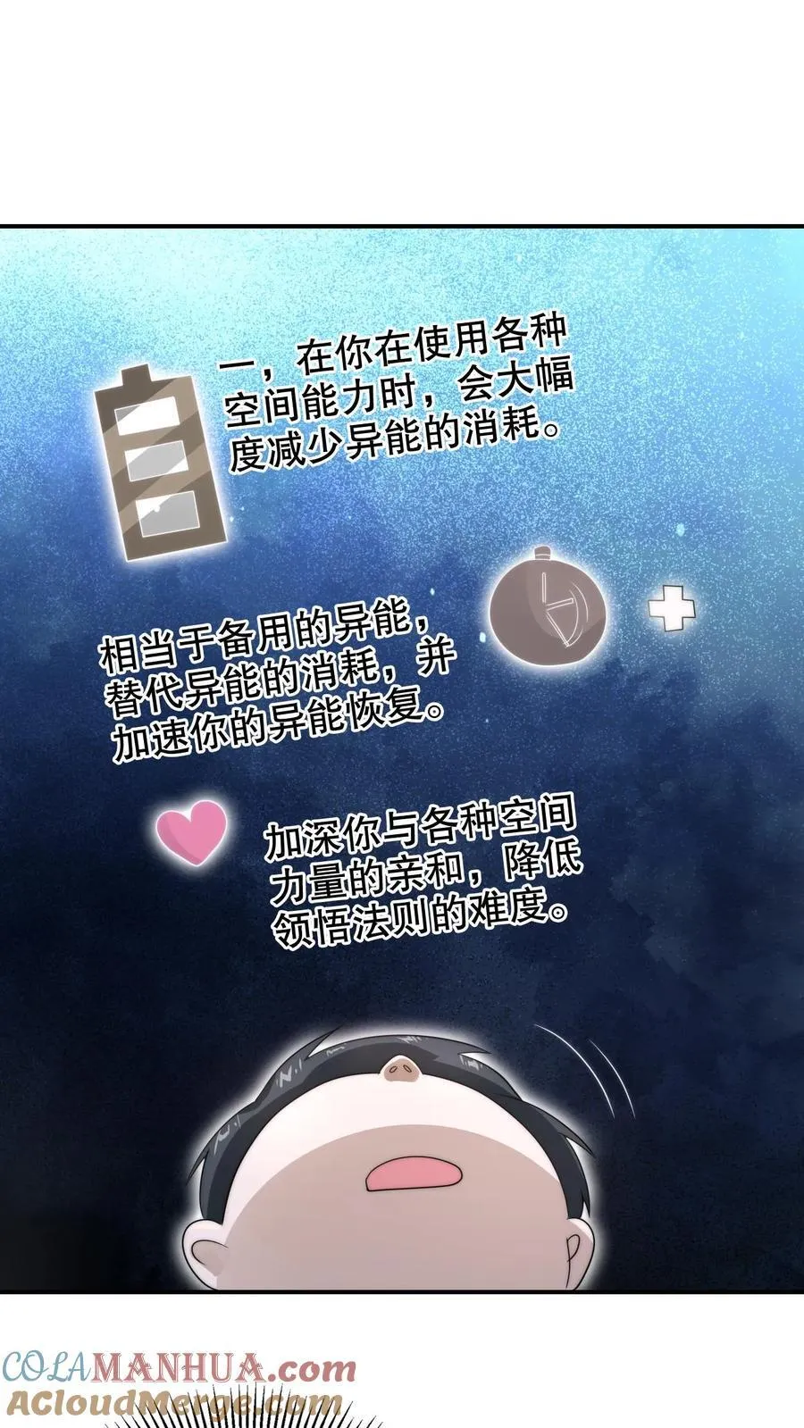 第282话 三亲王被废8