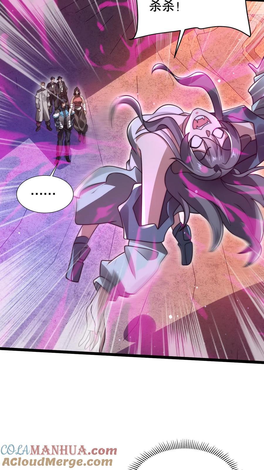 第177话 强悍海王在线装X12