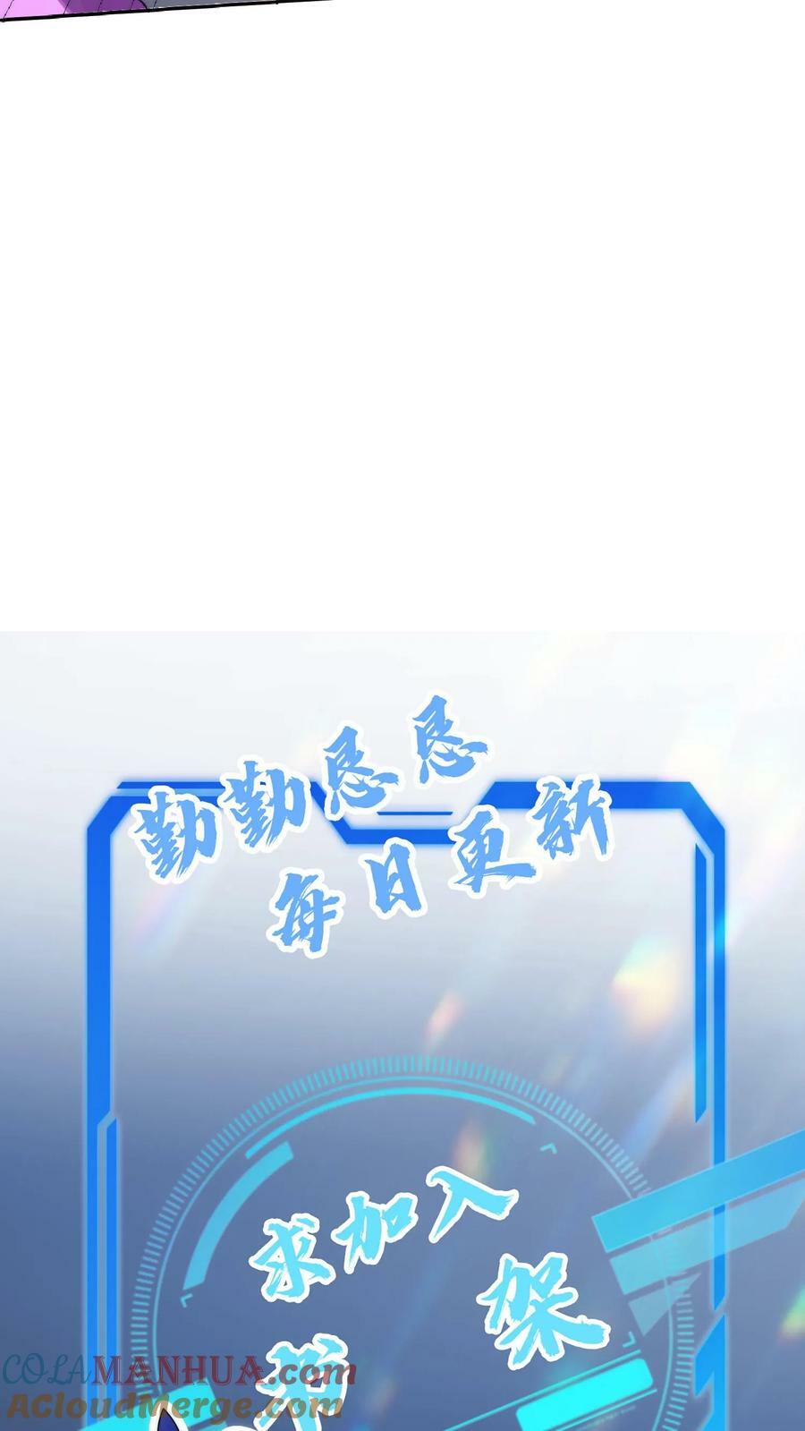 第32话 “洗脑”米粒26