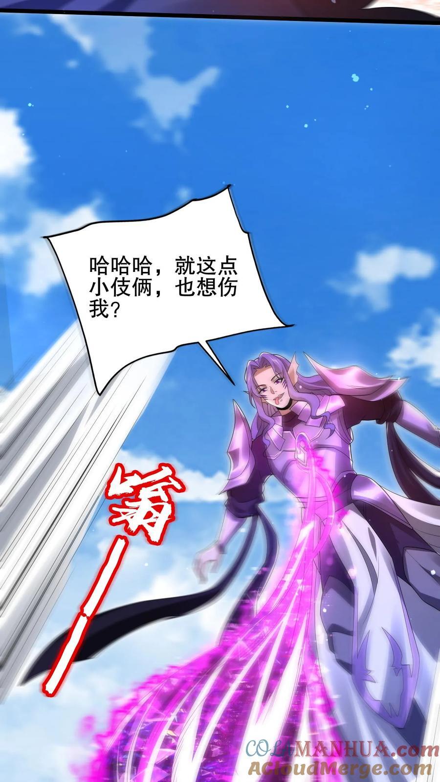 第138话 善解人“衣”的我6