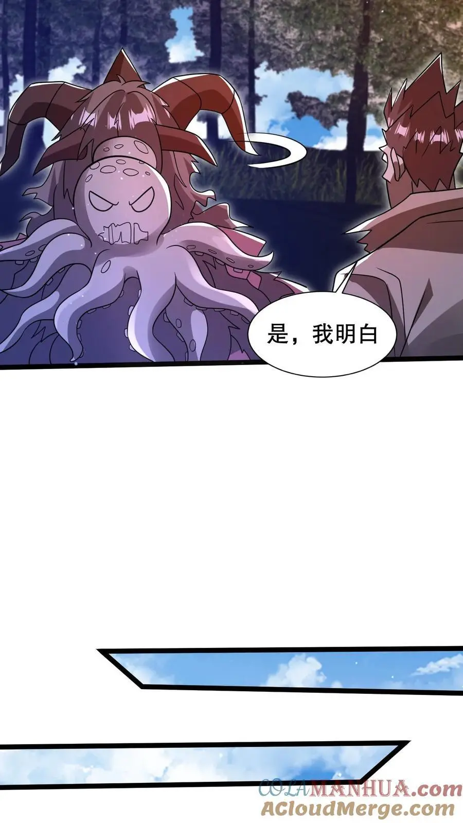 第214话 全是诱饵20