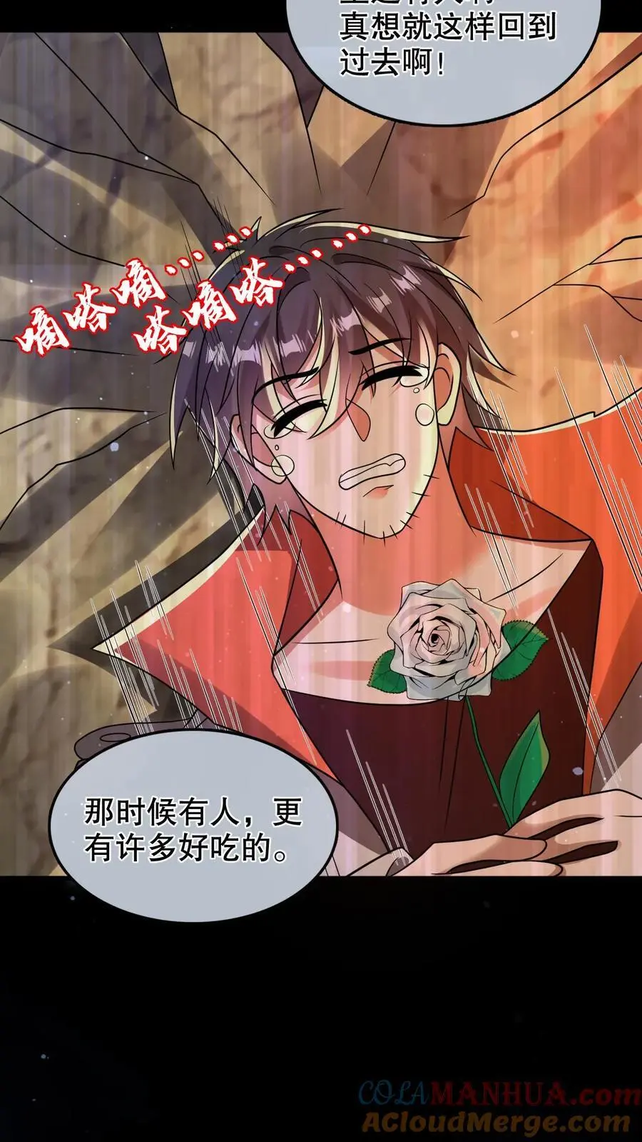 第224话 杀神之法14