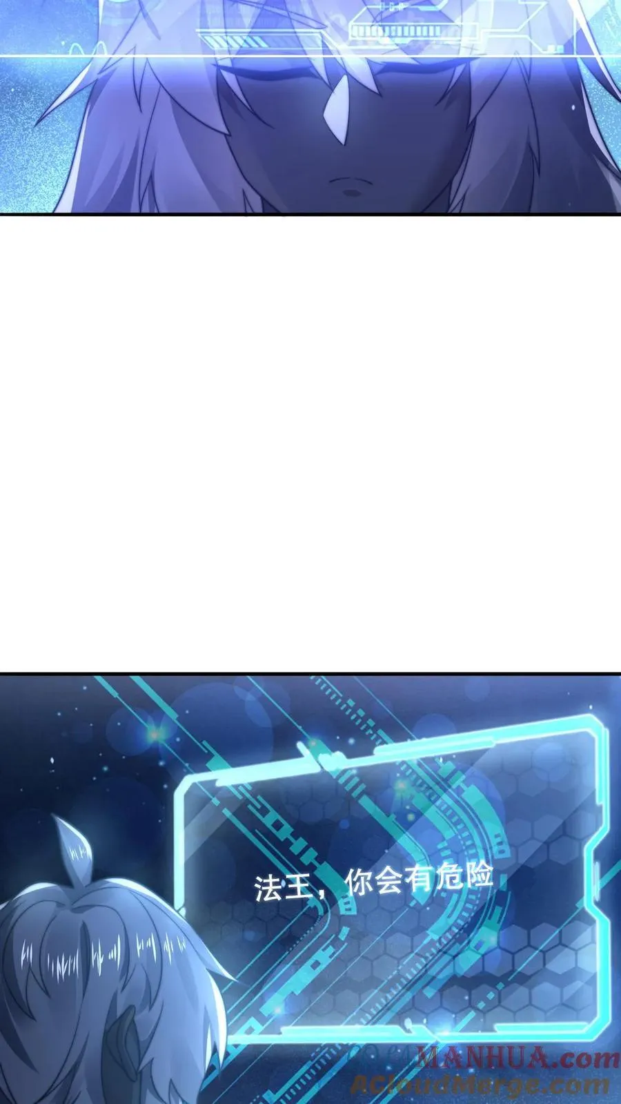 第291话 法王的老师26
