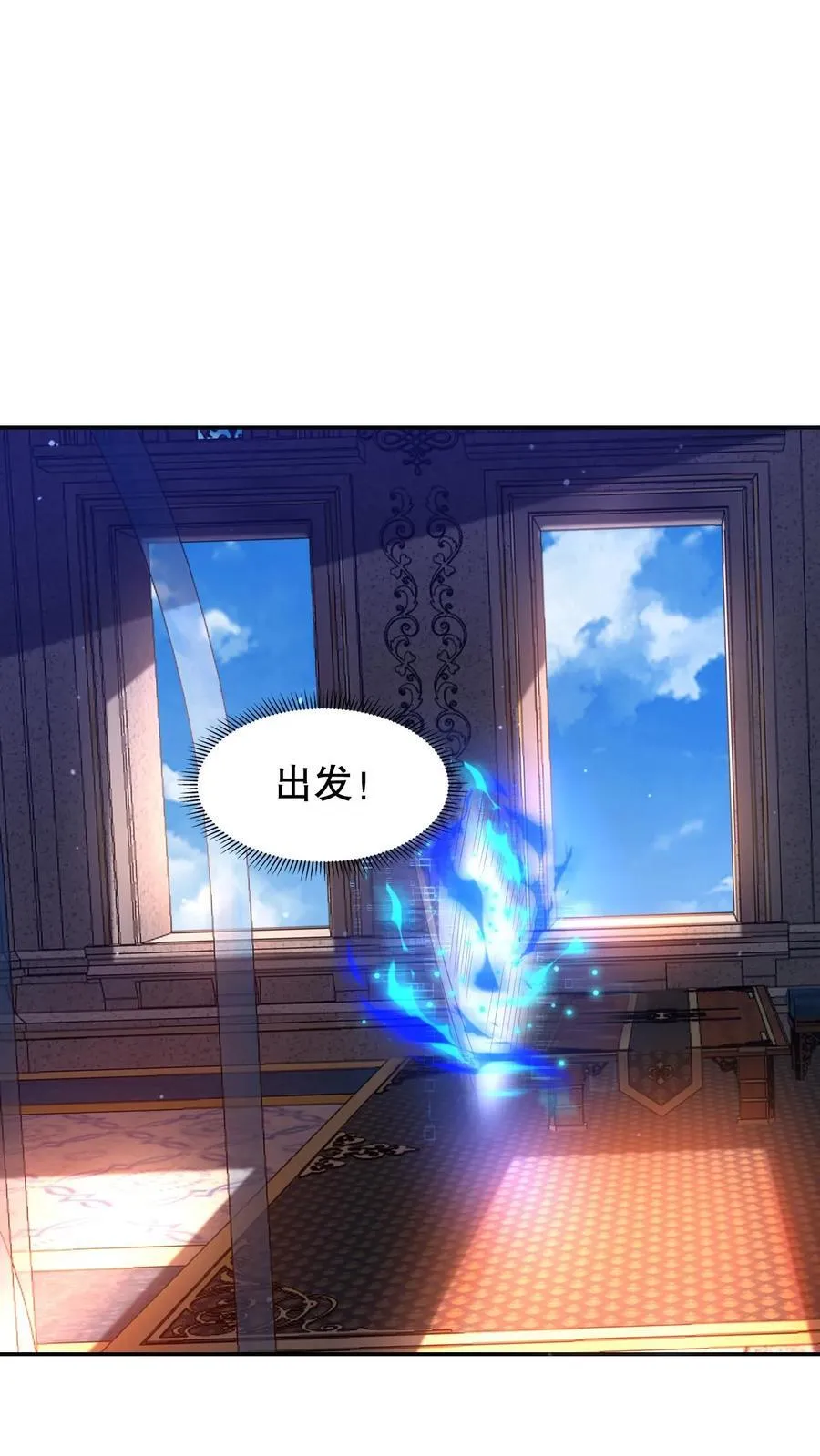 第280话 两个大逼兜13