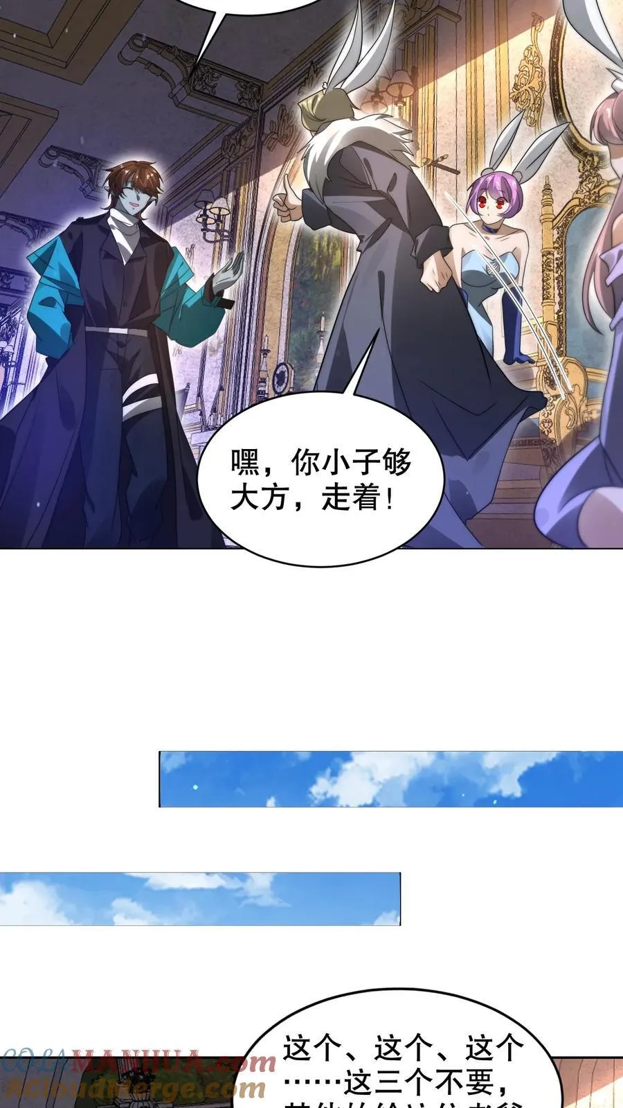 第279话 冤家路窄啊18
