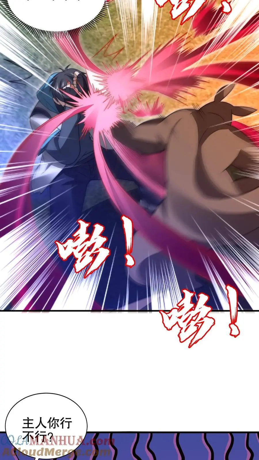 第188话 大袋鼠不讲武德！2