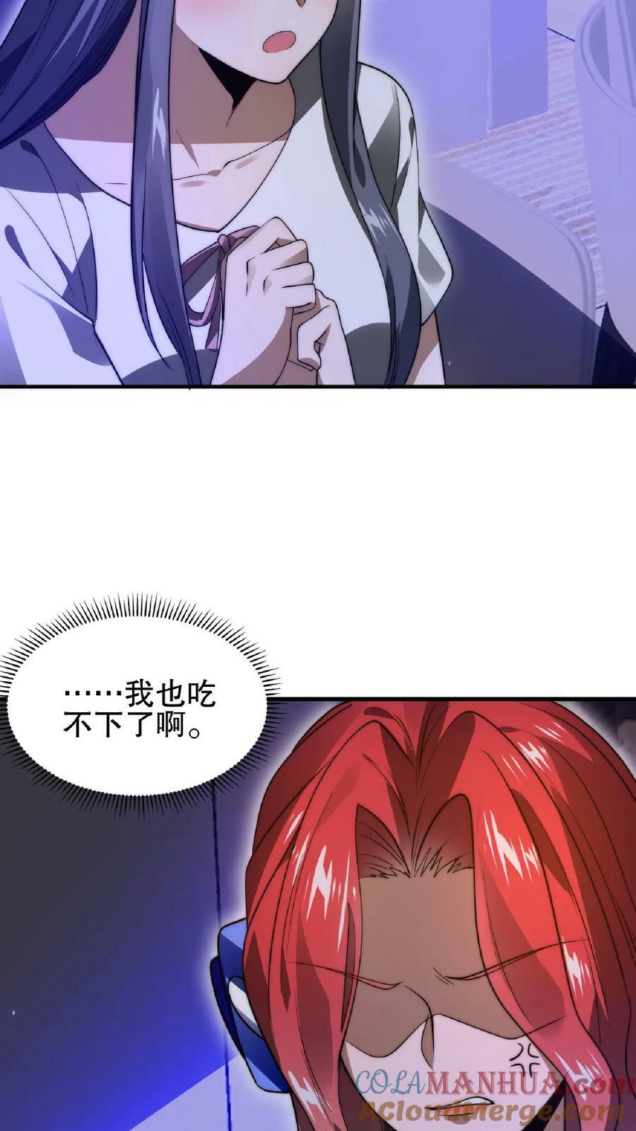 第36话 清扫障碍26