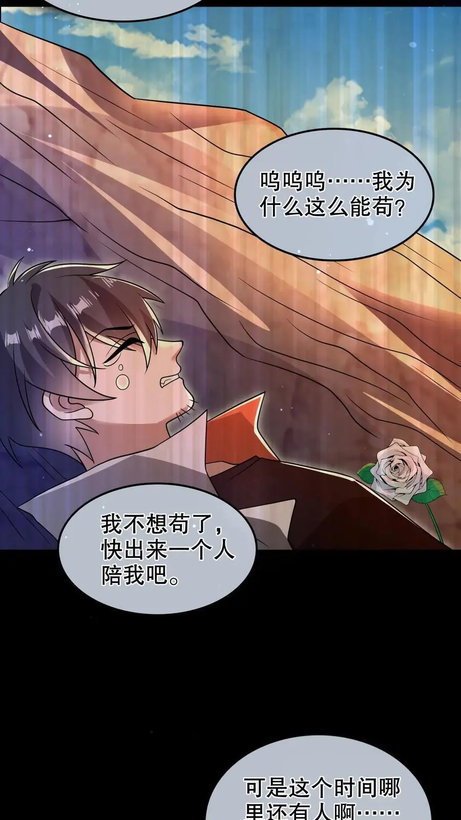 第224话 杀神之法13