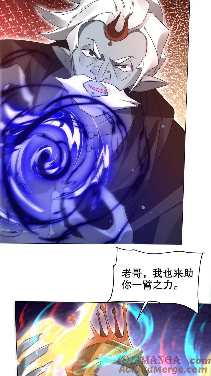 第301话 时间静止就是法宝？12