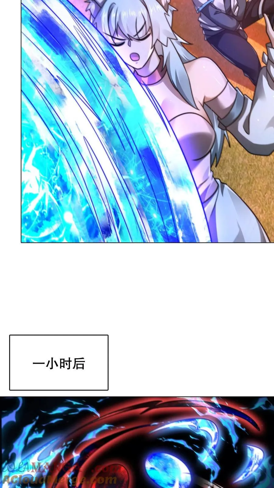 第308话 时间空间大融合18
