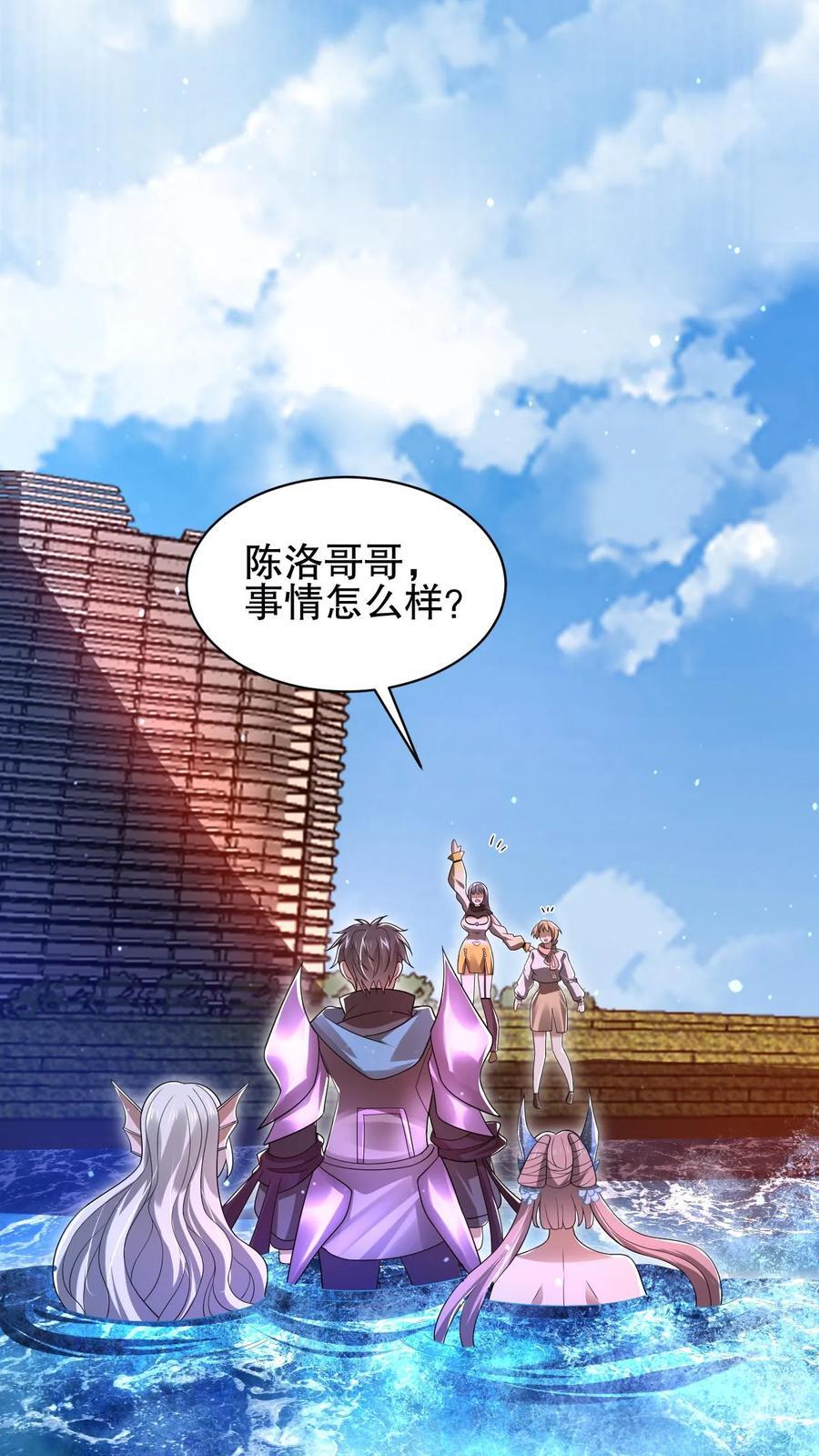 第140话 帮大壮装一回7