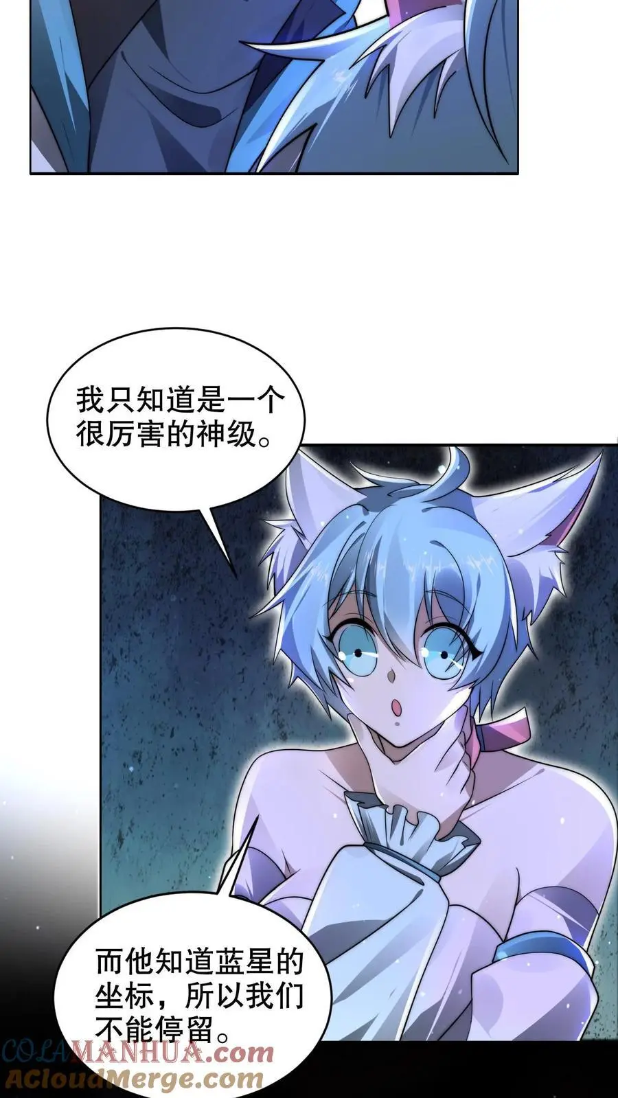 第258话 因果发力20