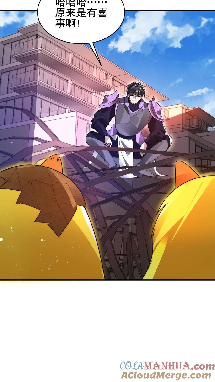 第168话 生物们的异动2