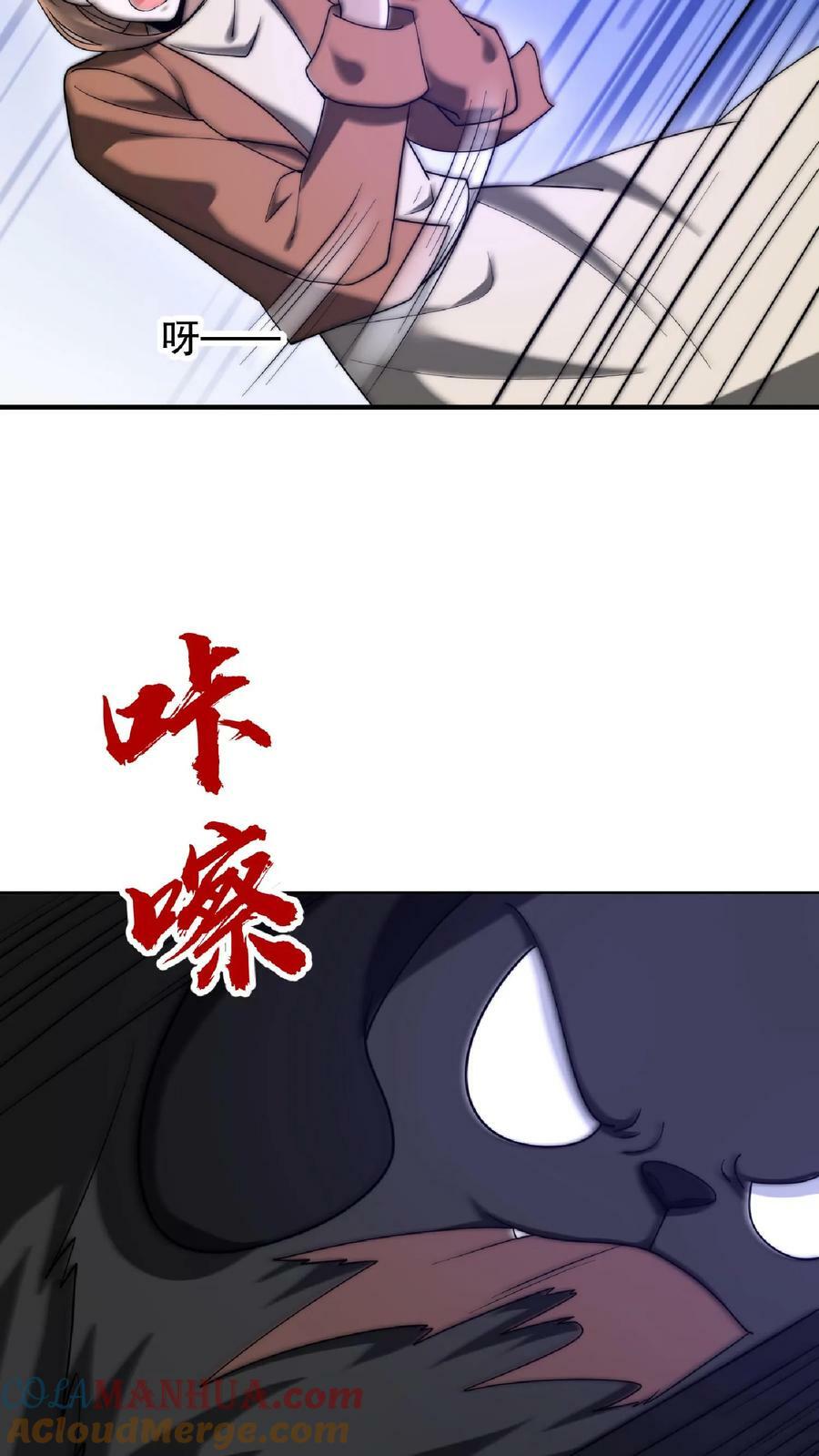 第14话 你会怎么选择呢？2