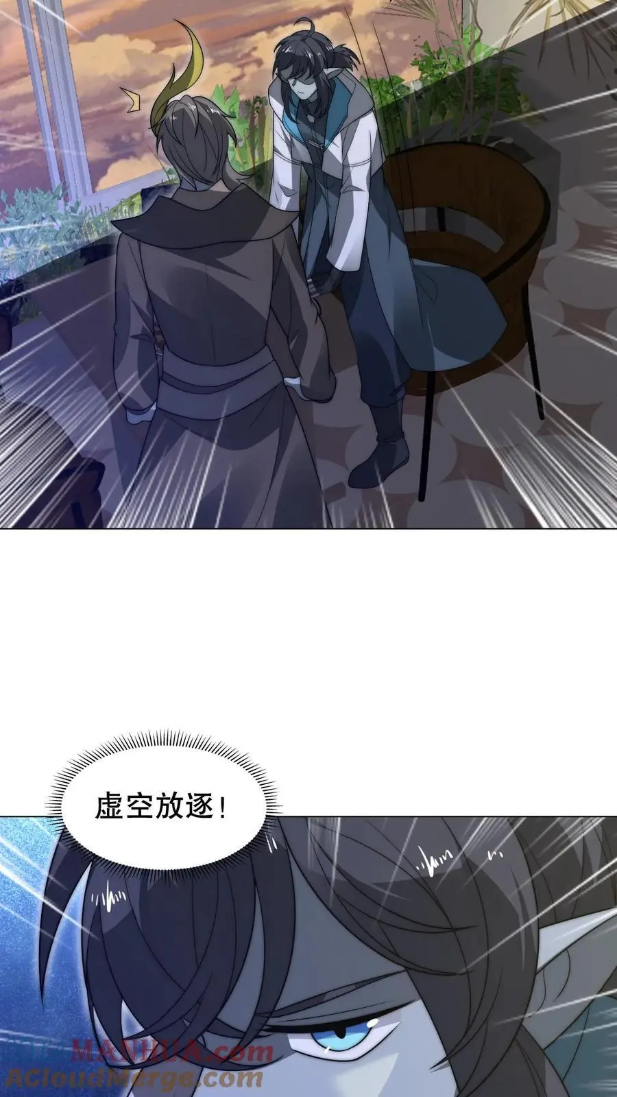 第270话 狗胆包天的通缉犯18