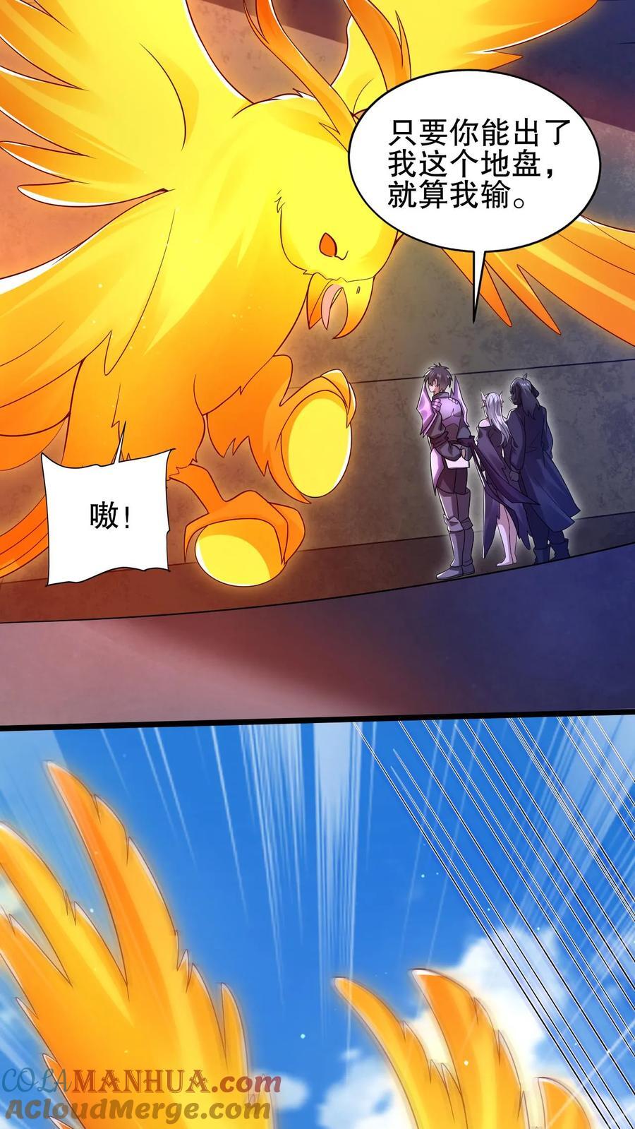 第156话 我，实力弱？20