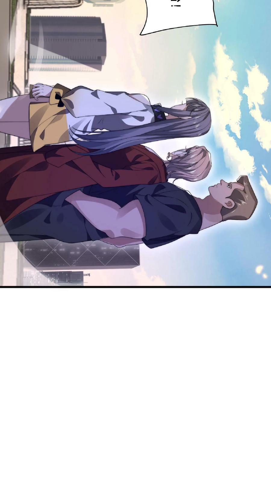 第38话 输了要被踢屁股哦9