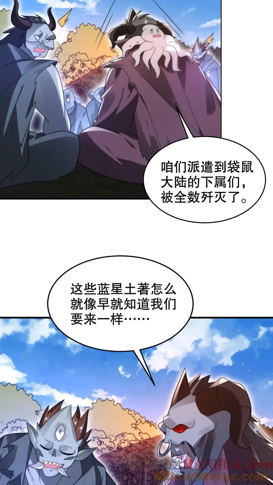 第216话 空间系天才？20