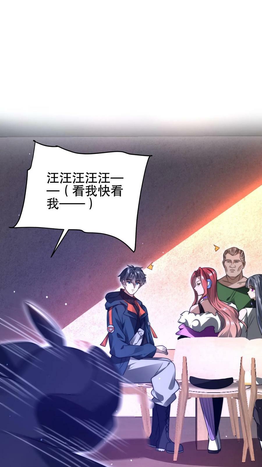 第72话 赵海求援7