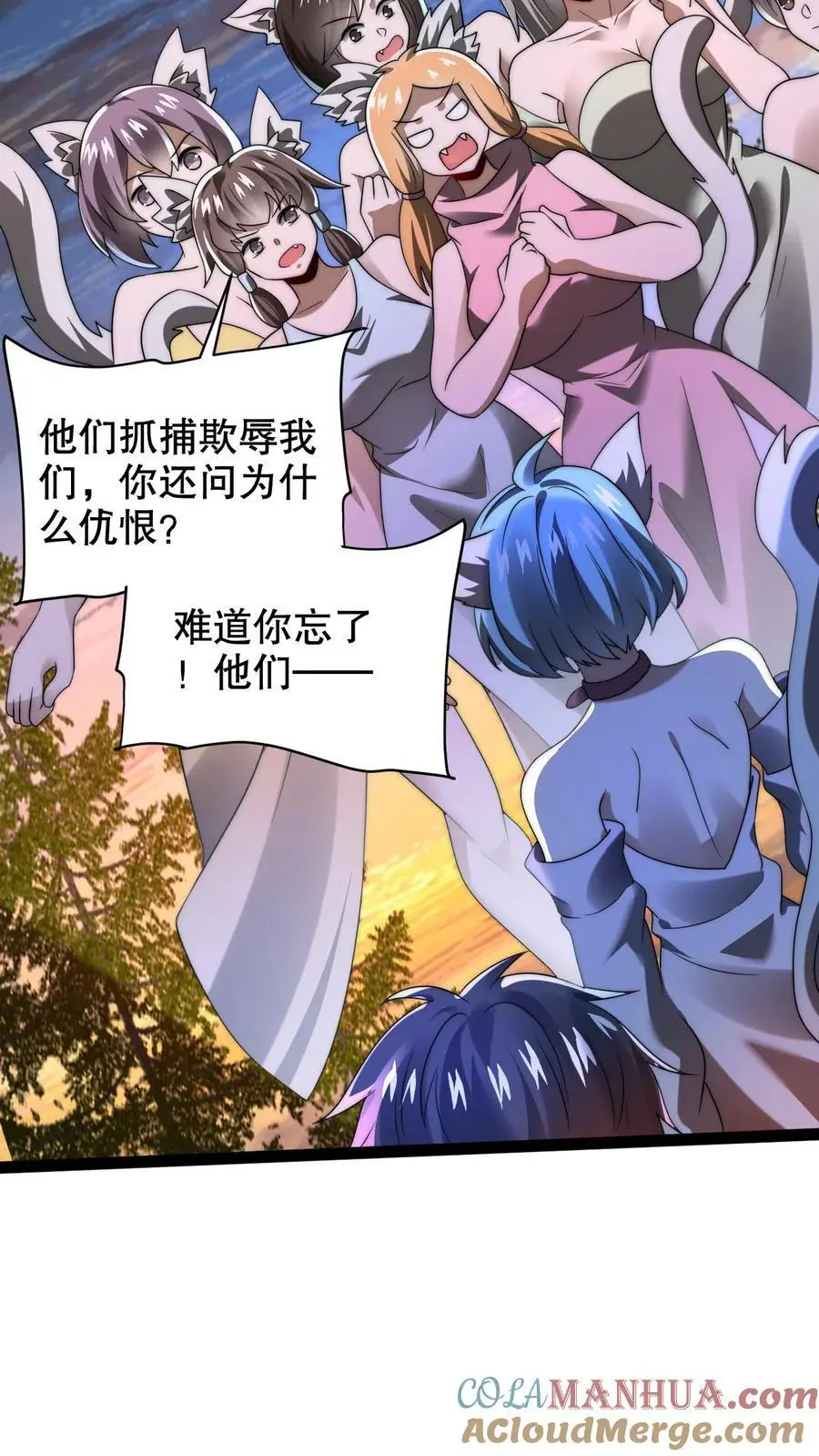 第238话 成神2