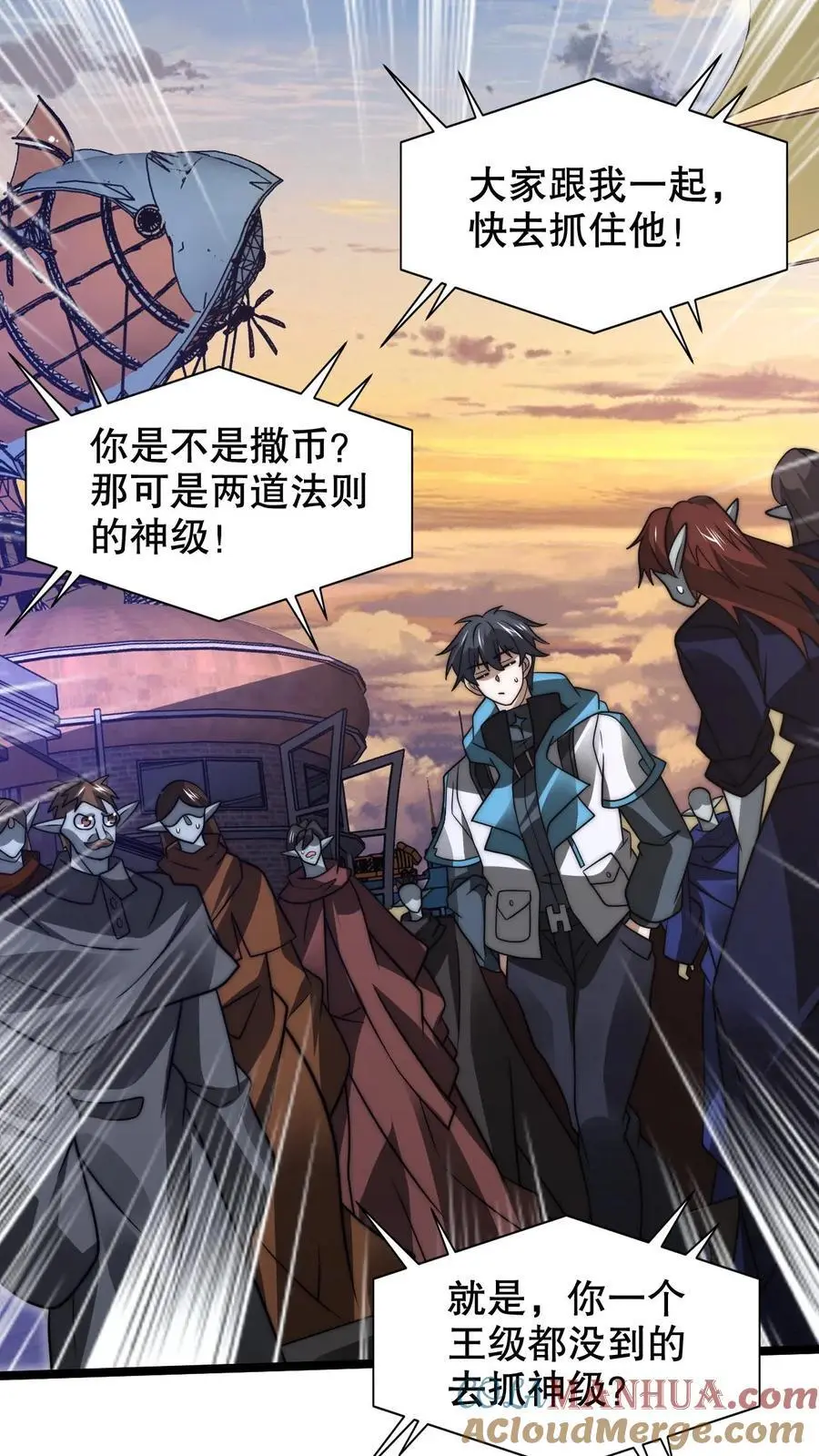 第262话 人见人怕的魔头22