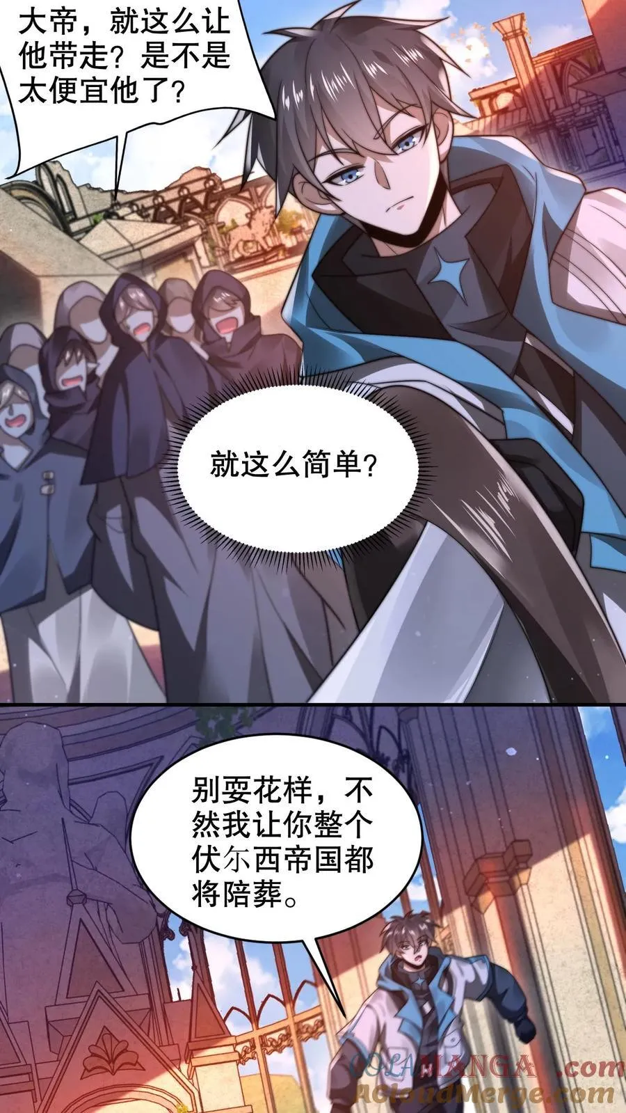 第305话 陈洛生命倒计时14