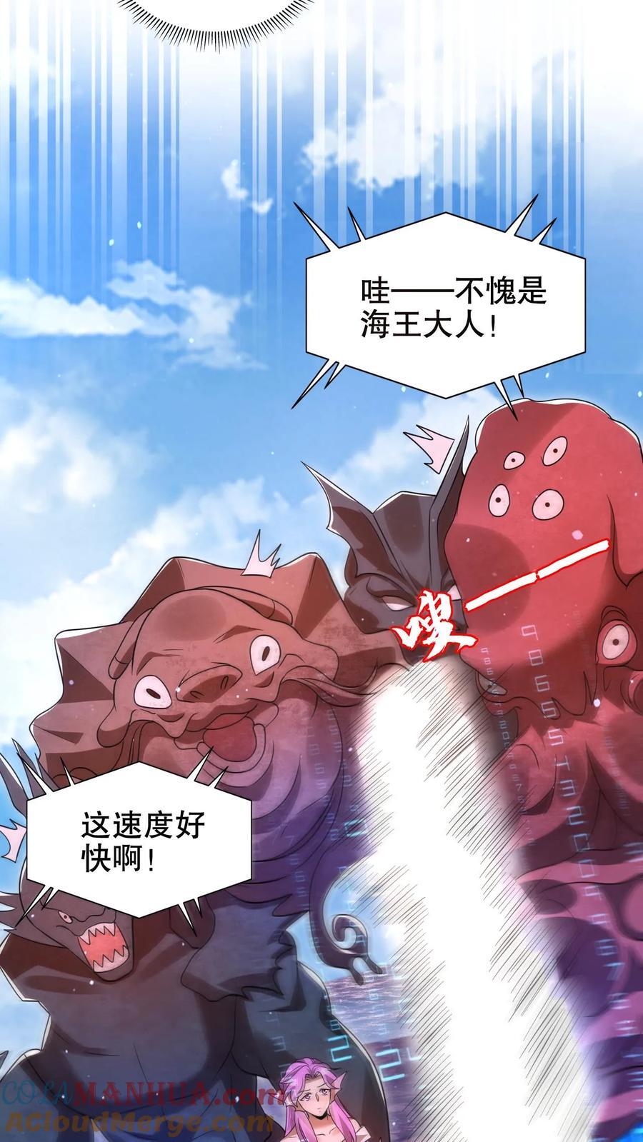 第179话 关键时刻掉链子16