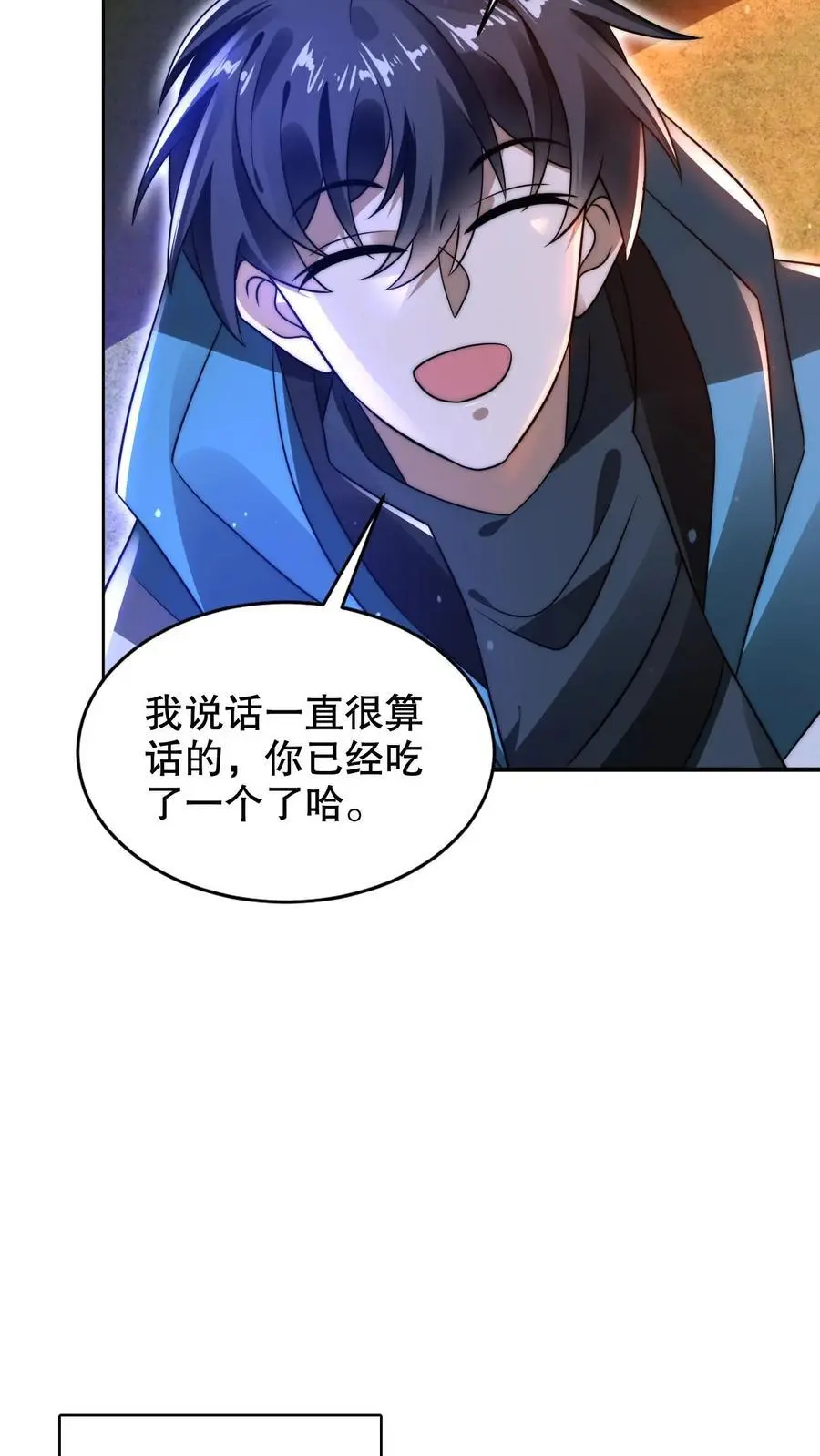 第232话 最后一道危机9