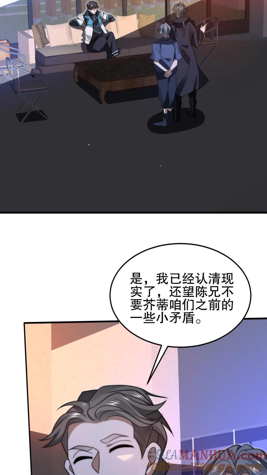 第158话 先给大哥磕个头吧24