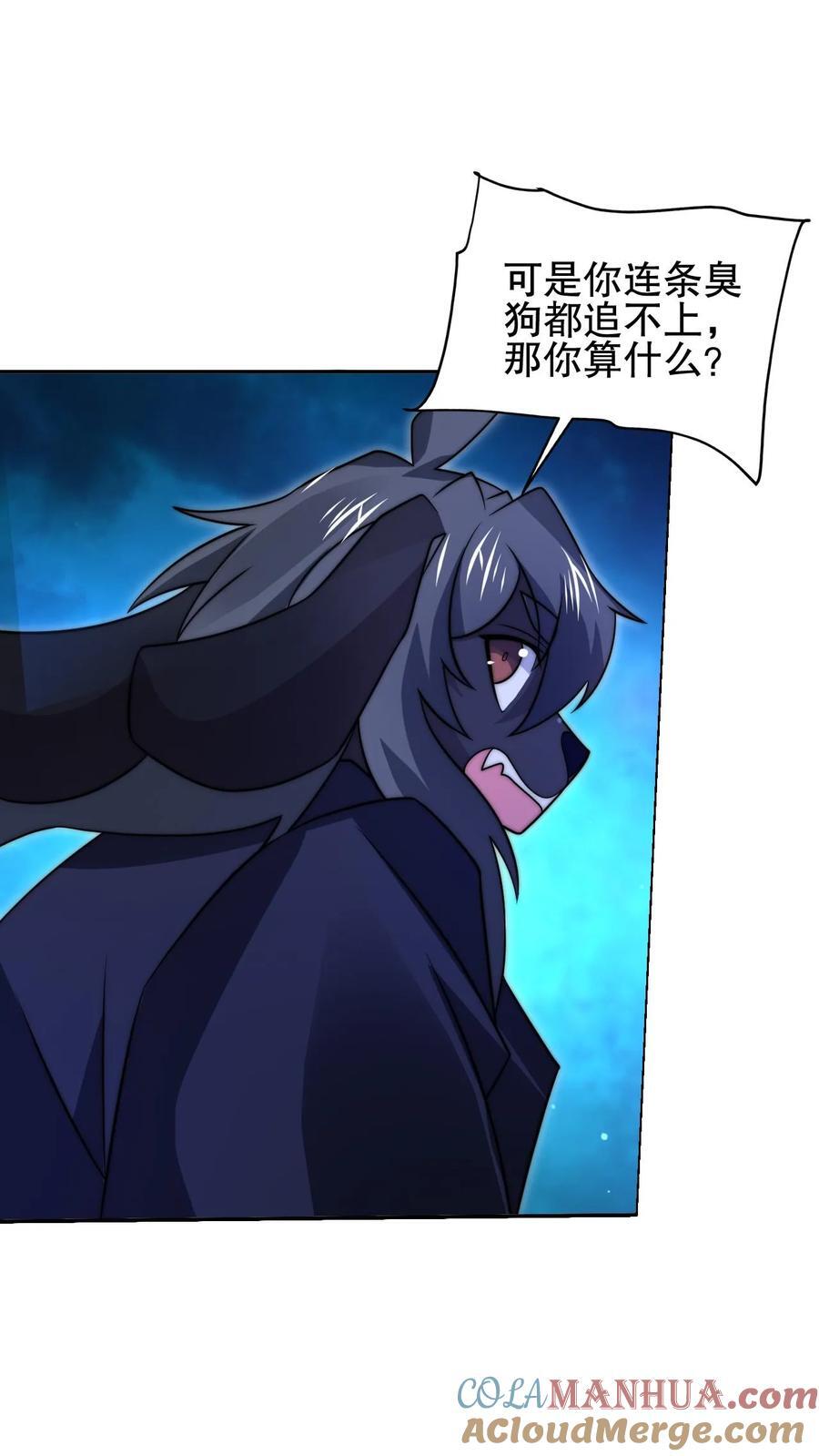 第173话 法王战离火！6