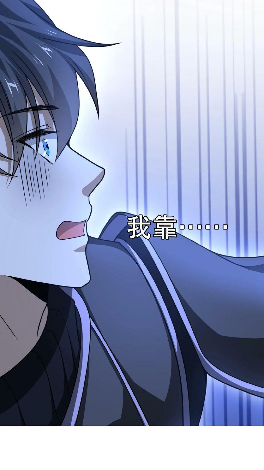 第18话 决战变异鼠王9