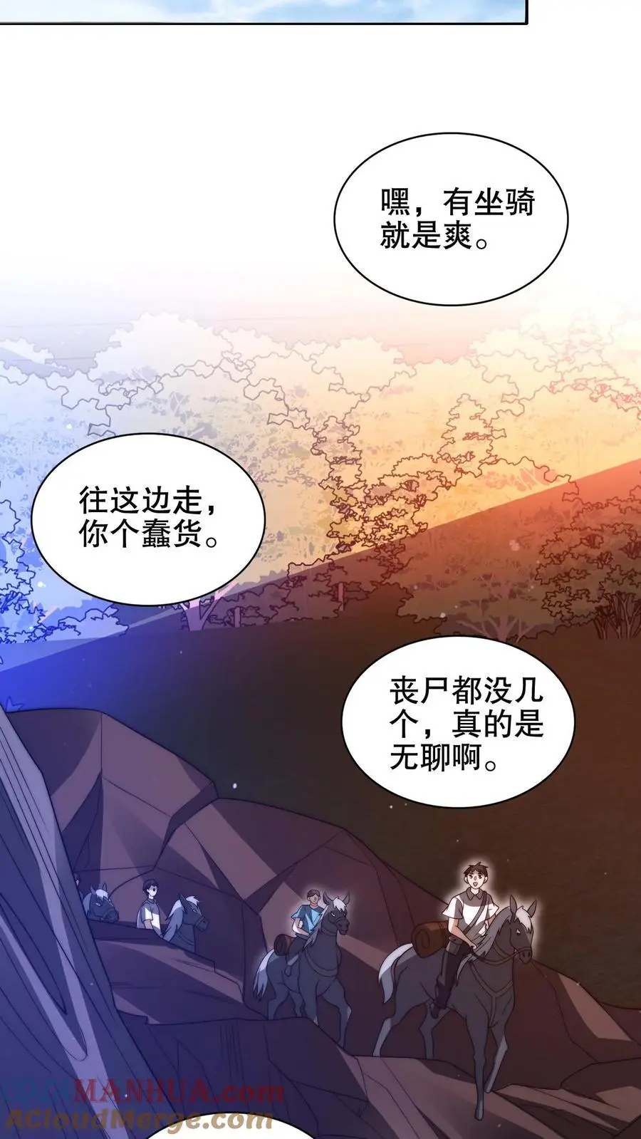 第190话 吃人的巨树4