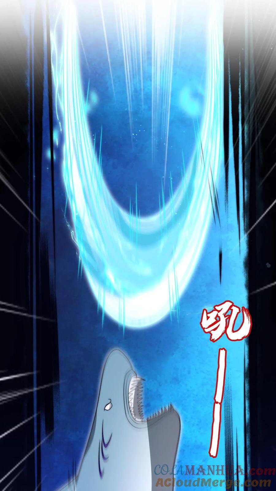 第167话 参见海王10