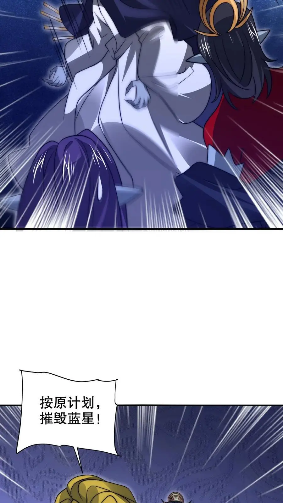 第236话 误入黑噬星17