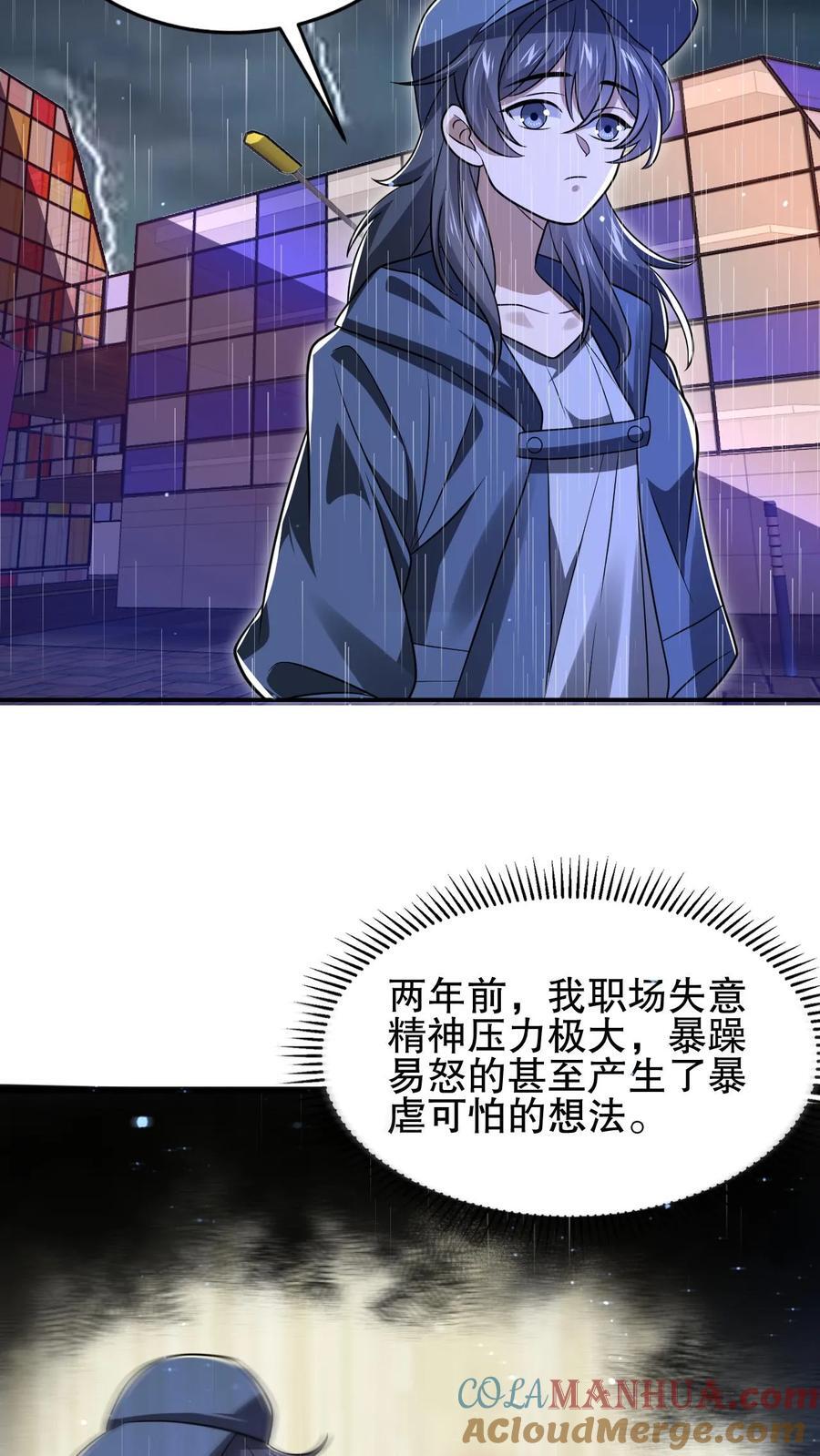 第127话 外来者大量聚集12