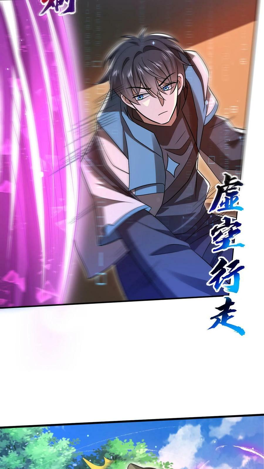 第110话 法王要挂了？9