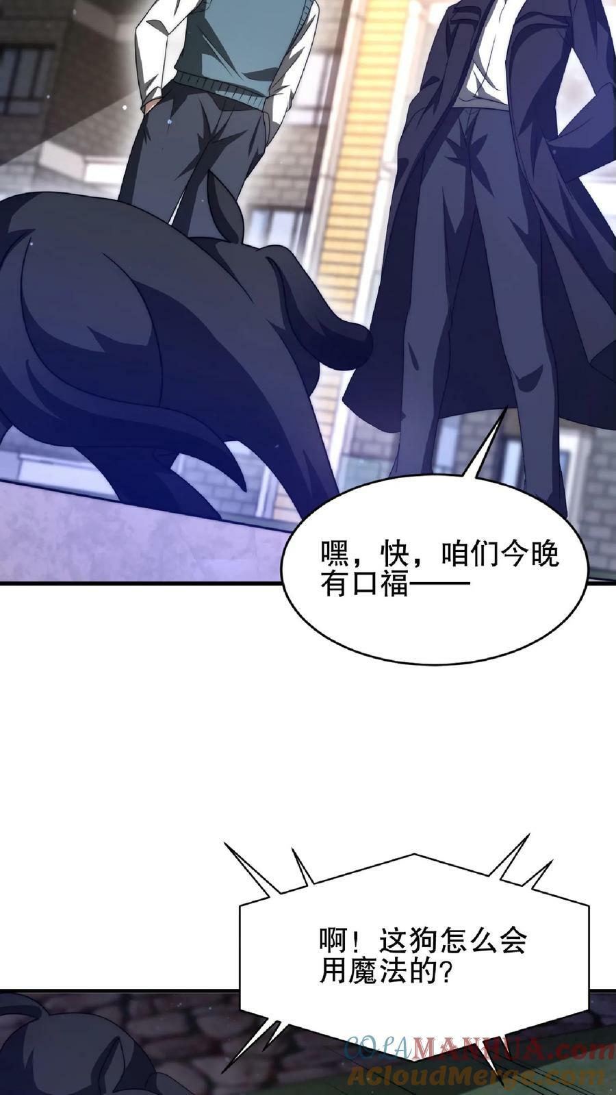第31话 拆伙吧20