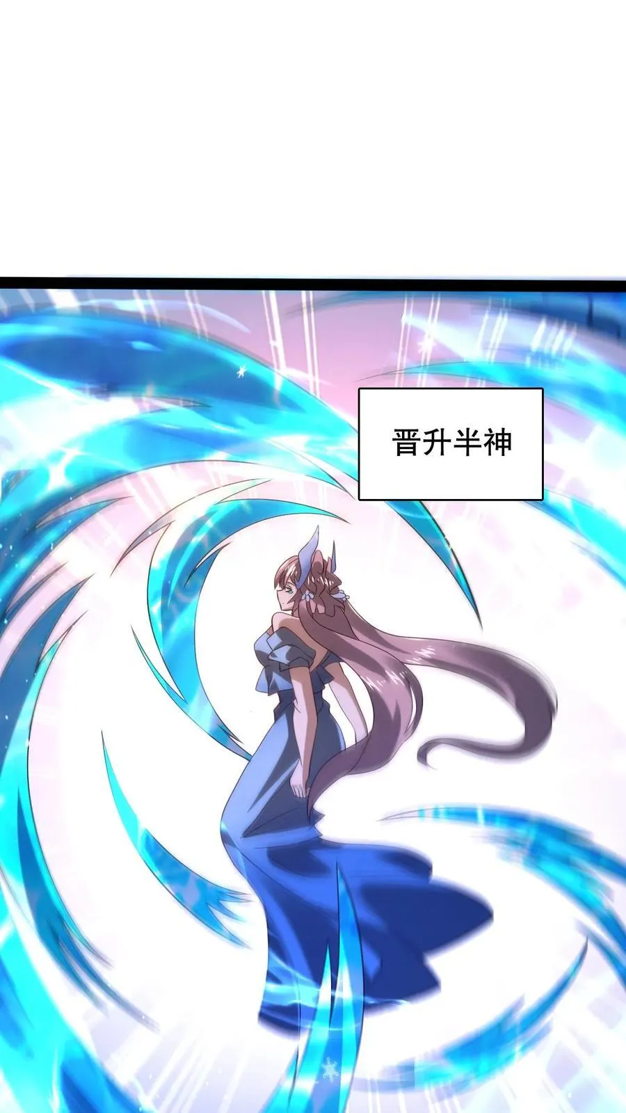 第293话 领悟攻击法则了！17