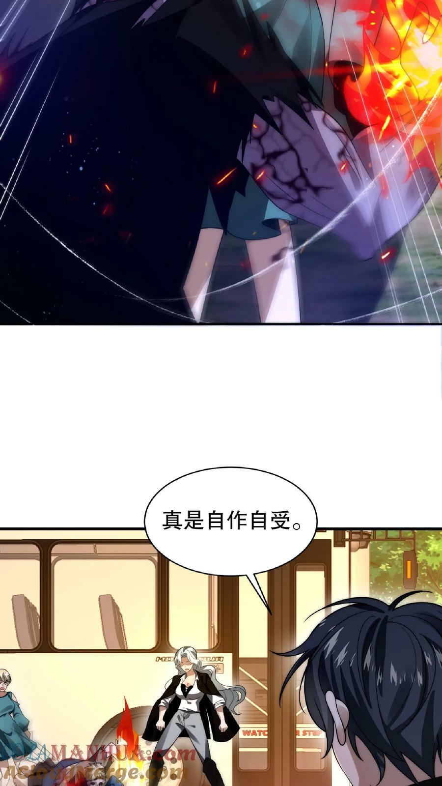 第44话 风哥，前世你死的老惨了18