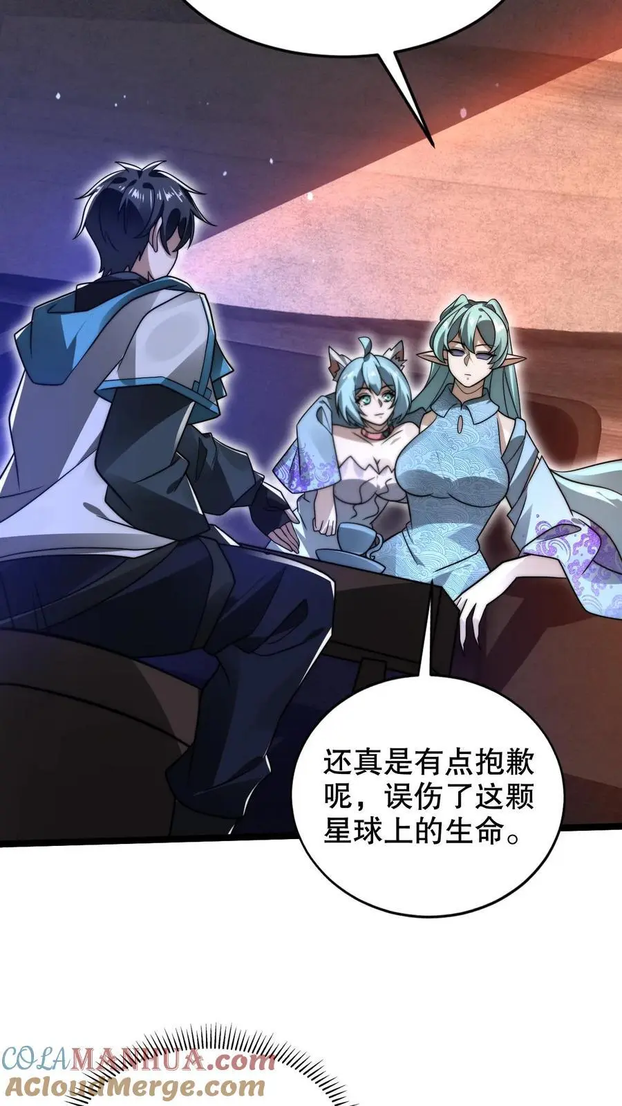 第227话 晋升神级的要点8