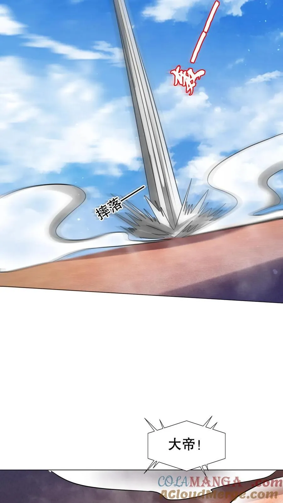 第314话 雷萨德之死10