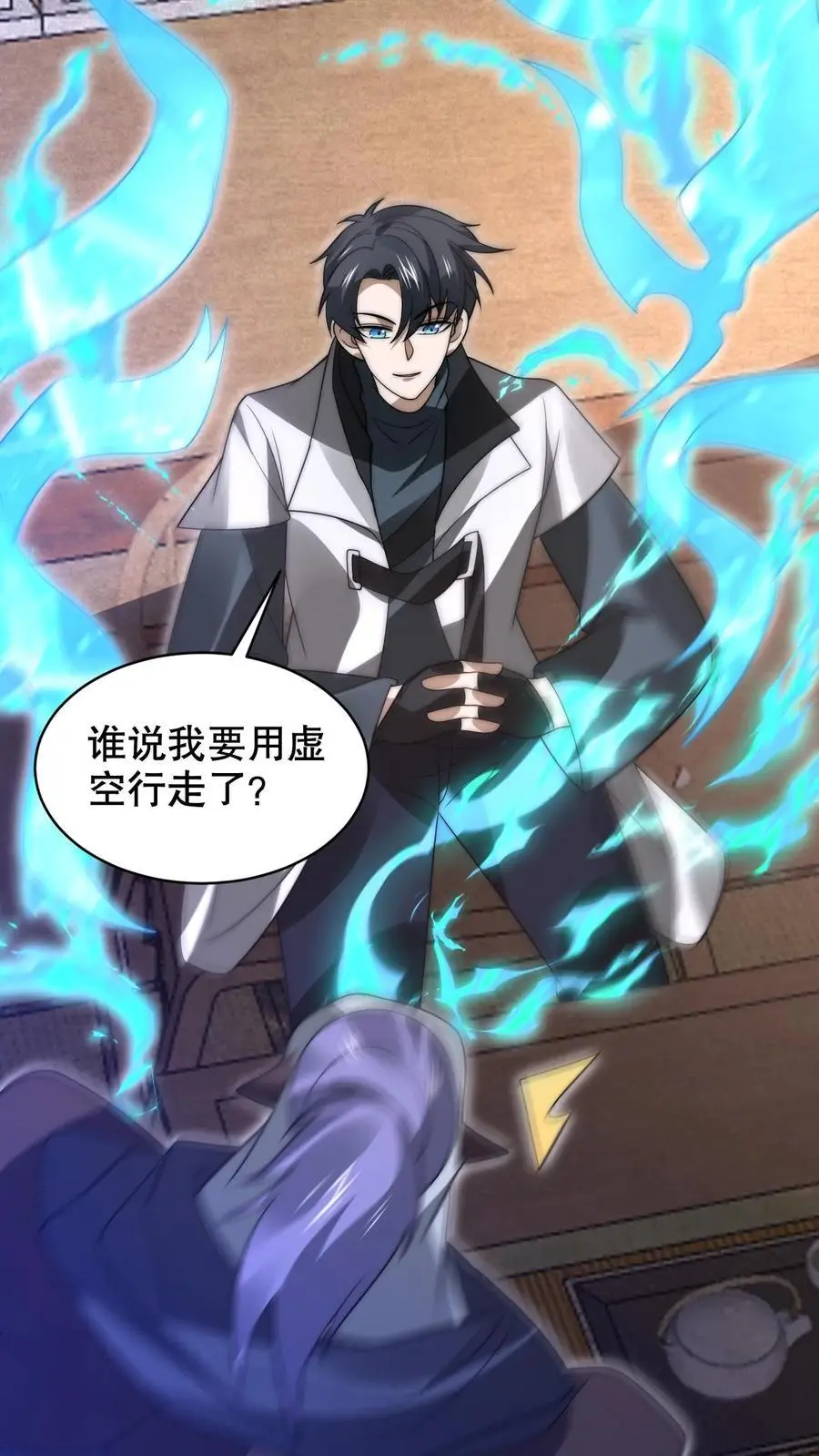 第252话 可恶，让他装到了！15