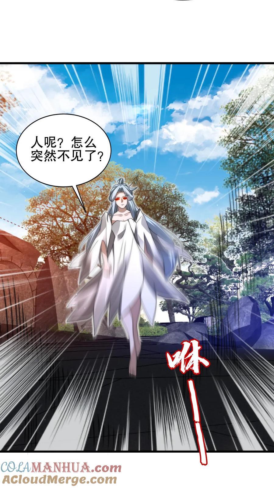 第158话 先给大哥磕个头吧2