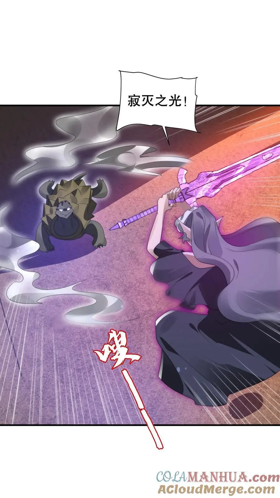 第199话 我就是海王6
