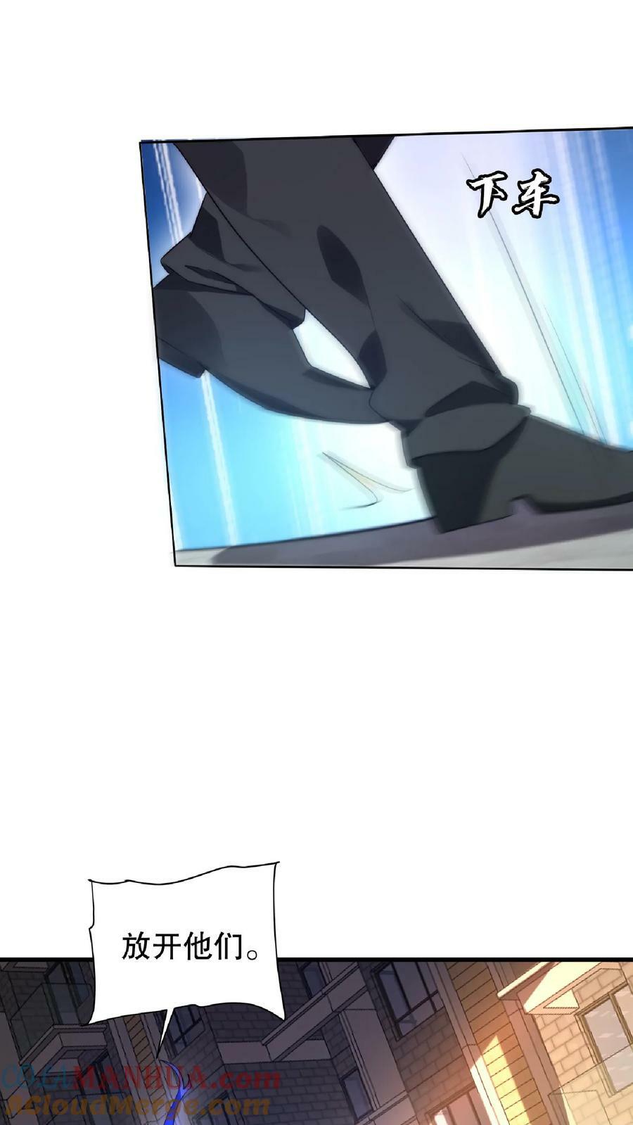第59话 血债血偿6