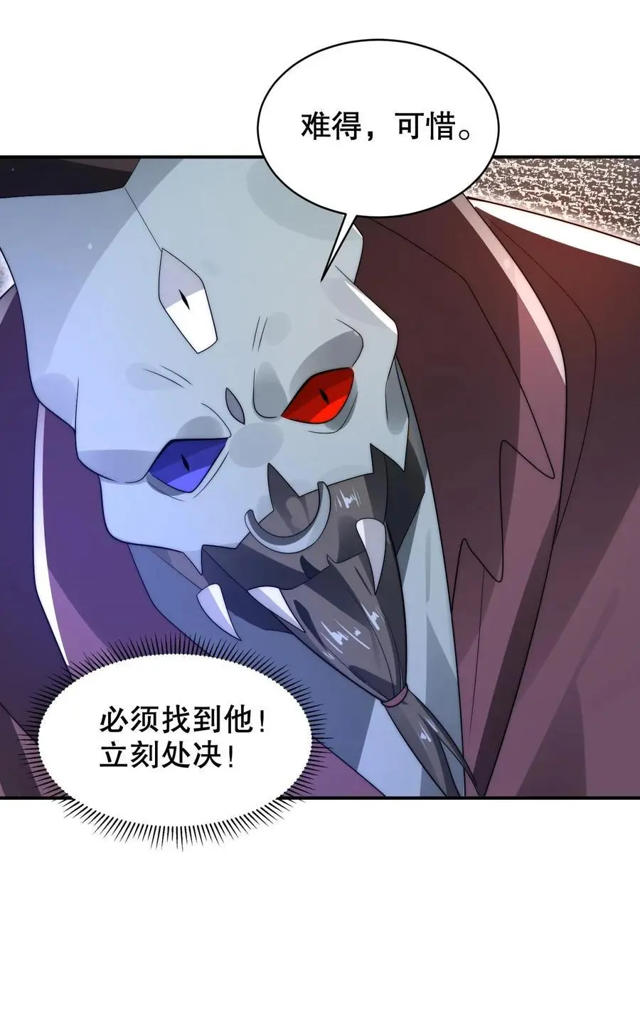 第216话 空间系天才？25